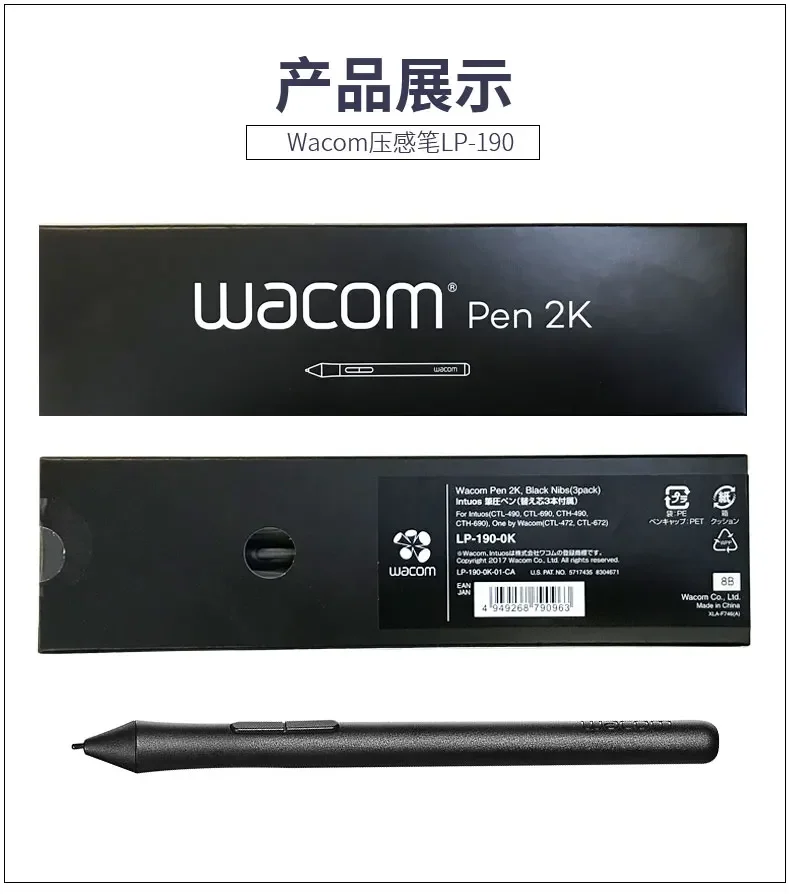 ปากกาStylus SensitiveสําหรับWa - Wacom Tablet Accessories บทวิจารณ์และราคา